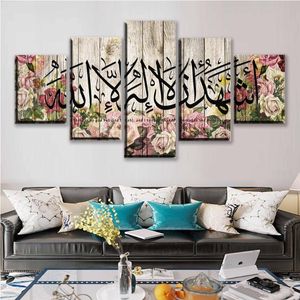 Poster de caligrafia muçulmana cartaz Impressão Árabe Islamic Wall Art 5 peças Flor Allahu Akbar Pintura Casa