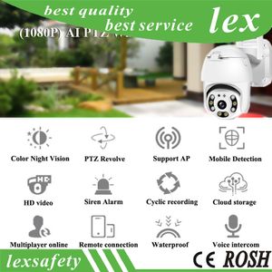 2MP Video Surveillance IP Camera WiFi 1080P CCTV Outdoor Home Security Camera HD Color Night Vision Motion Detection