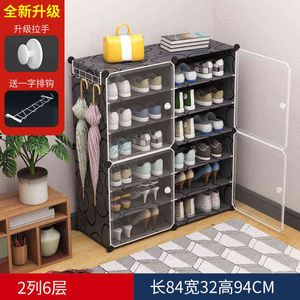 Shoe Storage Artifact Transparent Shoe Box Sneaker Plastic Household Rack Simple Net Red Cabinet