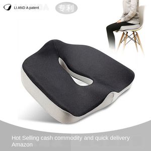 Bekväm New Gel Svamp Slow Rebound Memory Foam Car Office Chair Kudde