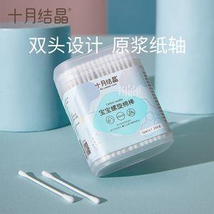 TEN M JOURNEY Ultrafine double Cotton Swabs For Beauty First Aid And Baby Care count