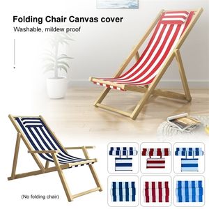 Waterproof Beach Chair Longue Covers Modern Plain Folding Deck Replacement Outdoor Courtyard 220302