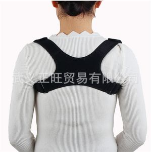 Equipamento de fitness Spine Posture Corrector Acessórios Proteção Back Ombro Correção Esporte Safty Gym Material 63 W2