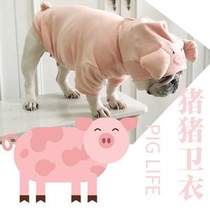 Dog Apparel Pig Hoodie Year Costume Creative Pet Clothing Cat Spring And Autumn Cute Tide