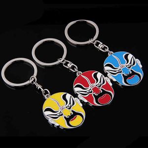 Key Rings Chinese Style Peking Opera Quintessence Facial Makeup Chain Mask Creative Personality Pendant