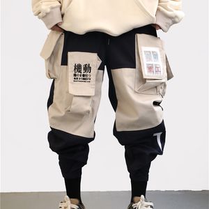 Japanese Streetwear Muti-Pockets Techwear Cargo Pants for Men 210715