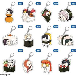 Cute Cartoon Keychain Volleyball boy Key Chain Ring Anime Haikyuu!! Keyring Hot Sales G1019