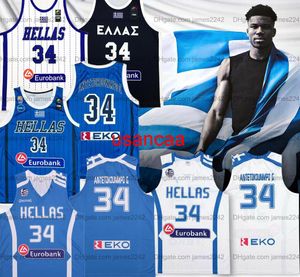 China Fiba Giannis Antetokounmpo G. #34 Basketboll Jersey Grekland National Hellas Men's Size XS-6XL