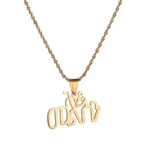 Etiopia Amharic Name Necklace Dostosuj własne naszyjniki dla kobiet