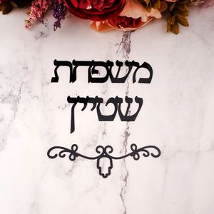 Wholesale moving mirror resale online - Custom Sign Hebrew Name Sign Doorplate Israel Family Acrylic Mirror Personalized Wall Sticker House Moving Gift Home Decor