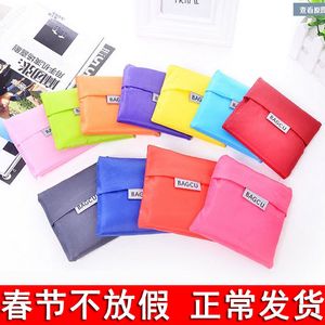 Eco Friendly Storage Handbag Foldable Usable Shopping Bags Reusable portable Grocery Nylon Large Bag Pure Color Free DHL 502 S2