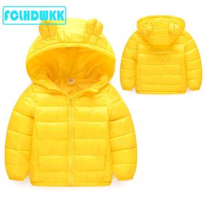 FCLHDWKK 브랜드 울트라 가벼운 소년 소녀 어린이 가을 겨울 재킷 소녀를위한 코트 자켓 소년 키즈 겉옷 0-7Y H0910