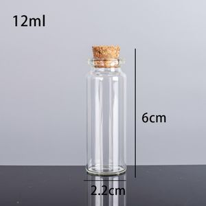 12ml 22x60x12.5mmコルクストッパースモールガラスボトルDIYデコレーションミニポーションボトルお好み、希望ボトル、メッセージガラスジャーバイアルコルク