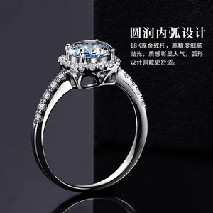 Cold diamond ring women's pure 18k white gold luxury group with DIA ring American Mosangshi proposed marriage2369