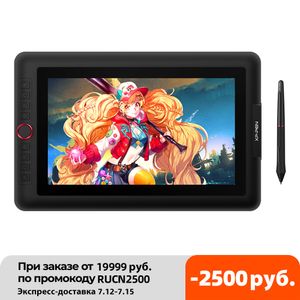 XP-Pen Artist13.3Pro Graphics Tablet Drawing Monitor 13.3" Pen Display Animation Art with Tilt Battery- stylus 8192 Level