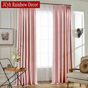 リビングルームの寝室の熱絶縁厚い窓のカーテントリートメントの固体カラードレープ90％210712のための現代のピンクの遮光カーテン