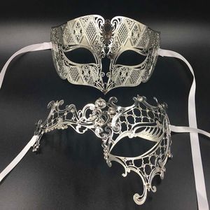 Lover Kadın erkek Maskesi Gümüş Metal Çift Venedik Masquerade Maskeleri Altın Top Düğün Mardi Gras Parti Göz Maskeleri Seti