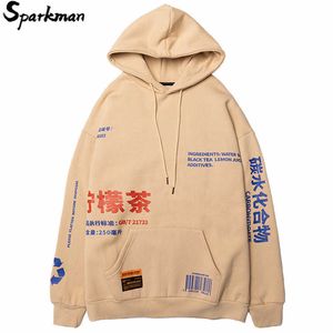 Chinese Streetwear Lemon Tea Print Hoodies Hip Hop Men Winter Fleece Pullover Casual Hooded Sweatshirts Tops Harajuku Clothing Y0804