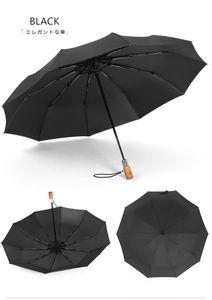 Big Automatic Quality Double Layer Umbrella Rain Women 3 Fold Large Windproof Outdoor Umbrellas Men Woman