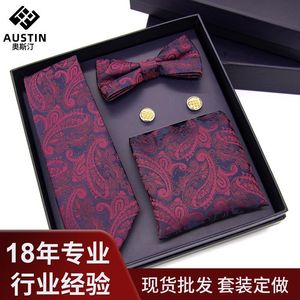 Bow Ties Men's Business Formal Wear Party Necktie Gift Box Fashion Square Scarf Combination Set Tie