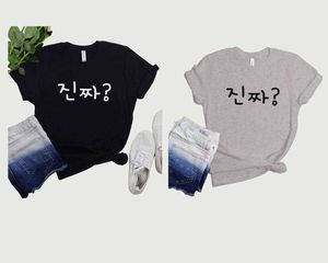 SugarBaby New Arrival Jinjja? Koreański Hangul Word Cotton T-shirt Moda Summer Koszulki dla KPOP i K-Drama Fani Topy Drop Ship Y0629
