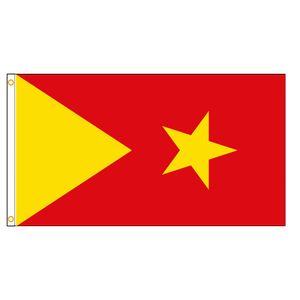 JOHNIN 3x5Fts Etiopia Tigray Region Flag Commercio all'ingrosso diretto in fabbrica 90x150cm
