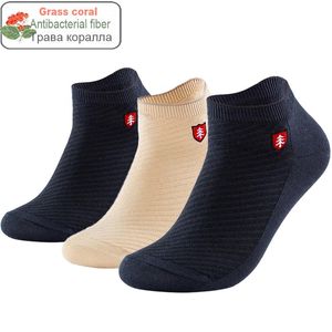 Men's Socks 2021 Brand High Quality Grass Coral Fiber Men Antibacterial Deodorant Embroidery Boat Ankle Gifts Summer