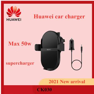 original Huawei SuperCharge Wireless Car 50W car phone holder Fast Charger Mounting Dual Charging 3D Cooling CK030