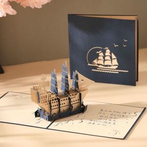 Greeting Cards 3D -Up Maple Cherry Tree Steamship Birthday Card Anniversary Gift Postcard Wedding Invitations Decoration