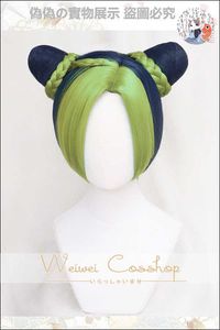 Alta qualità Jolyne Cujoh Kujo Parrucca Cosplay Anime JoJo's Bizarre Adventure Golden Wind Buns Trecce Cos Hair s + Free Cap Y0913