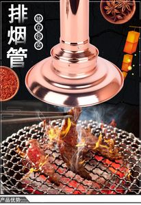 Инструменты аксессуары BBQ выхлопные трубы утолщение протягивания верхних барбекю дым Корейский японский стиль магазин капюшон вентилятор