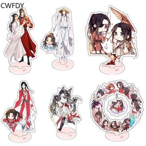 Heaven Official's Blessing Keychain Woman Men Acrylic Stand Model Toys Two-sided Action Figure Pendant Wedding Party Gifts 15cm G1019