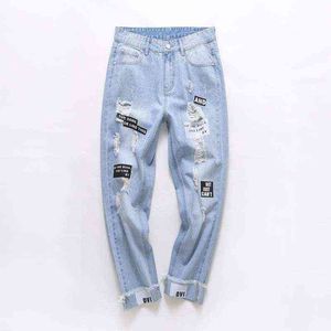 Ripped jeans women's light colored women trousers loose spring and summer cropped high waist straight leg pants 211129