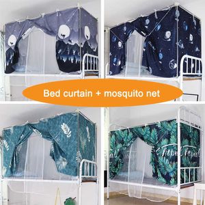 Cortina de cama para estudante crianças dormitório Mosquito Net Integrado Maior Loja Lower Shade Pano Men's Cama Cama Cama