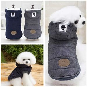 小さな犬のための冬の暖かい綿のペット犬の服は、小さな犬のフード付きコートジャケットの服を着たペット製品パグ服装子犬猫服211007