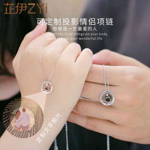 S925 Sterling Silver Projection Couple Necklace Women's Simple Fashion Neck Chain Jewelry, Niche Design Pendant Gift