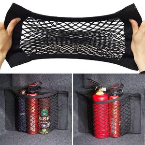 Mesh Trunk Car Organizer Net Goods Universal Storage Rear Seat Back Stowing Tidying Auto Accessories Travel Pocket Bag Network Bags