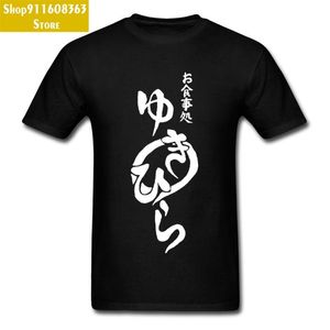 Men s T Shirts Japanese Kanji Font Tshirt For Men Shokugeki No Soma Symbol Full Cotton Tops Shirt Casual Brand Tshirts Short Sleeve