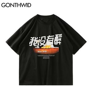 T-Shirt Harajuku Streetwear Hip Hop Karikatür Komik Ördek Çin Baskı Kısa Kollu Tees Rahat Erkekler Pamuk Moda Tops 210602