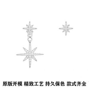 Family a Sterling Silver Six Pointed Star Earrings Female S925 Asymmetric Meteor Long