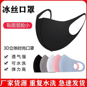 Dust Proof Ice Silk Cotton Knitted Mask Black Spring Summer Sunscreen Breathable Washable Star 3d XK9G720