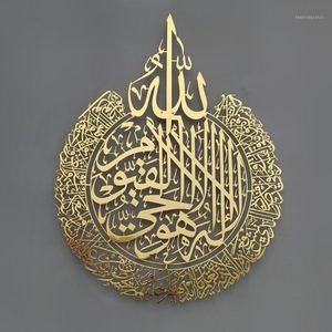 Almofadas de tapetes arte de parede islâmica Ayatul Kursi decoração de metal polido brilhante árabe caligrafia presente para decoração de casa do Ramadã Muslim01