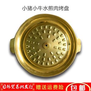 Tools & Accessories Korean Round Cast Casserole Open Fire Pure Copper Griddle Plate Barbecue Pan Fried BBQ Stainless Steel Baking Tray