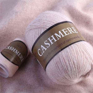 1pc 50 + 20g / set 100% Cashmere Mongolian Soft Cashmere Line Hand-Stickad Ull Cashmere Crochet Garn för stickning Sweater Scarf Y211129