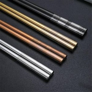 Chopsticks Ze Stali Nierdzewnej Anti-Rolling Chopstick Luksusowy Laser Grawerowanie Koreański Hollow Fortune Sticks Naczynia