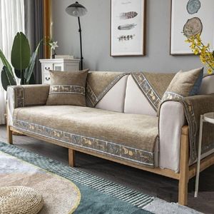 Stolskydd 1 Piece Simple Modern Home Sofa Kudde Cover Fabric Pony Chenille Four Seasons Universal Non-Slip Handduk