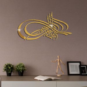 Duvar Çıkartmaları İslam Sticker Duvar Müslüman Akrilik Ayna Yatak Odası Çıkartması Oturma Odası Dekorasyon Ev Dekor 3D Süslemeleri