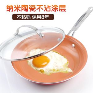 Pans Non Stick Frying Skillet Pan Glass Cover Lid Ceramic Cooker Gas General Purpose Induction Grill Pot Crepe