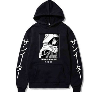 Japan Anime My Hero Academia Print Hoodies Harajuku Tamaki Amajiki Sweatshirt Streetwear Fashion Women Men Top H1227