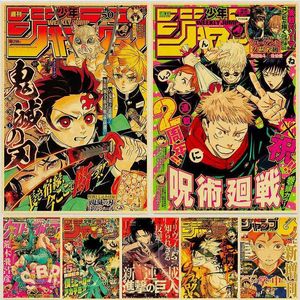 애니메이션 포스터 공격 Titan / Death Note / Demon Slayer / Jujutsu Kaisen Manga Aesthetic 포스터 홈 룸 그림 벽 스티커 C0929